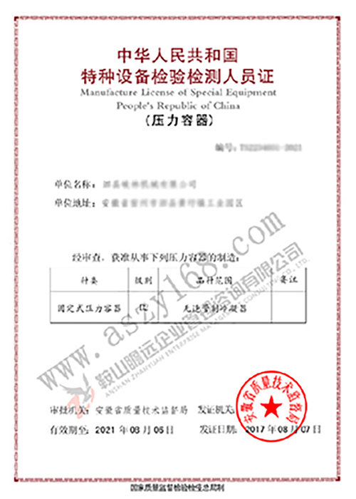 &#20061;&#28216;&#23448;&#26041;&#32593;&#39029;&#29256;&#45;&#20061;&#28216;&#40;&#20013;&#22269;&#41;